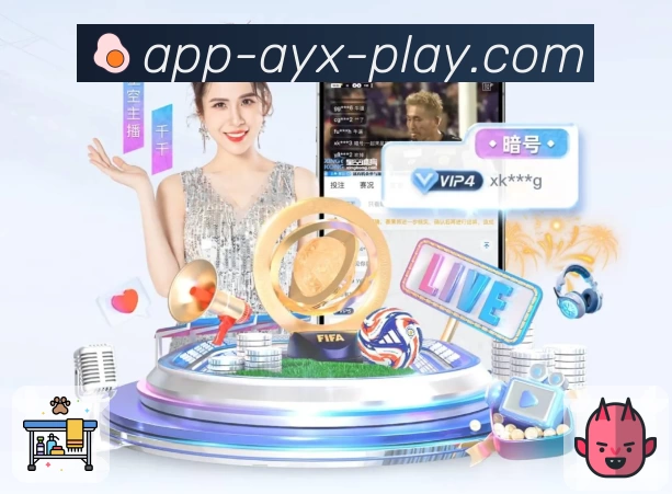 体育赛事直播与数据服务平台