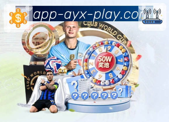 爱游戏 精彩赛事