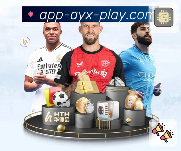 体育平台欢迎图